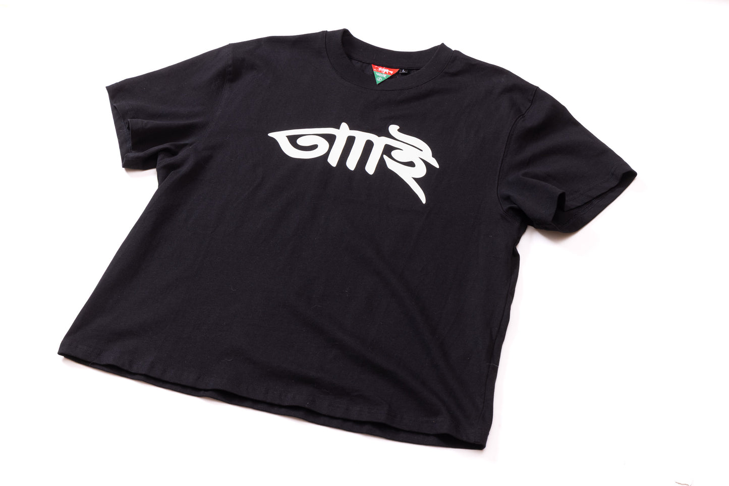 Glow in the dark Tee