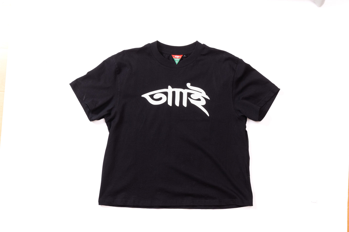 Glow in the dark Tee