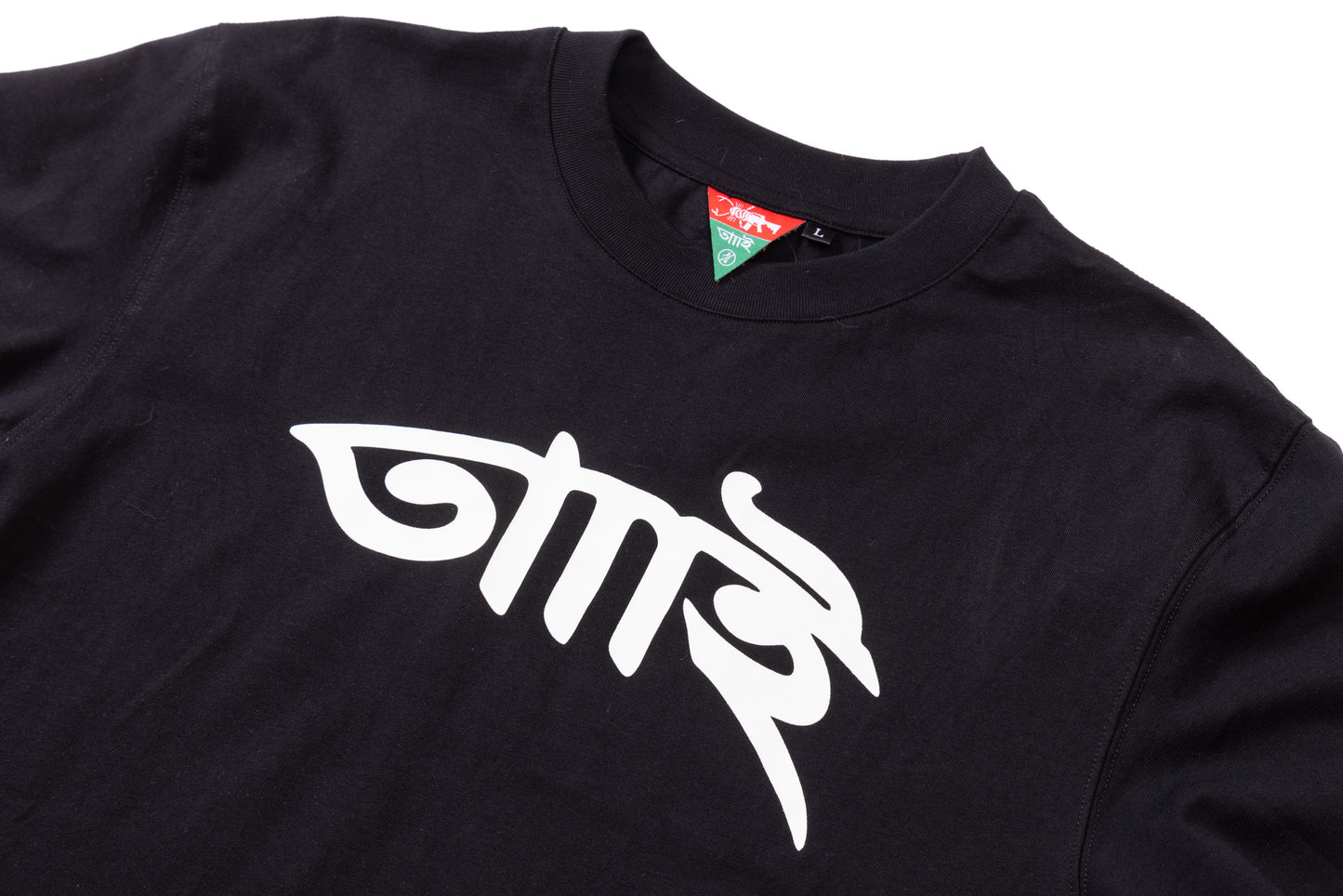 Glow in the dark Tee